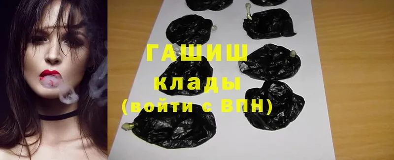 ГАШ hashish  цены наркотик  Люберцы 